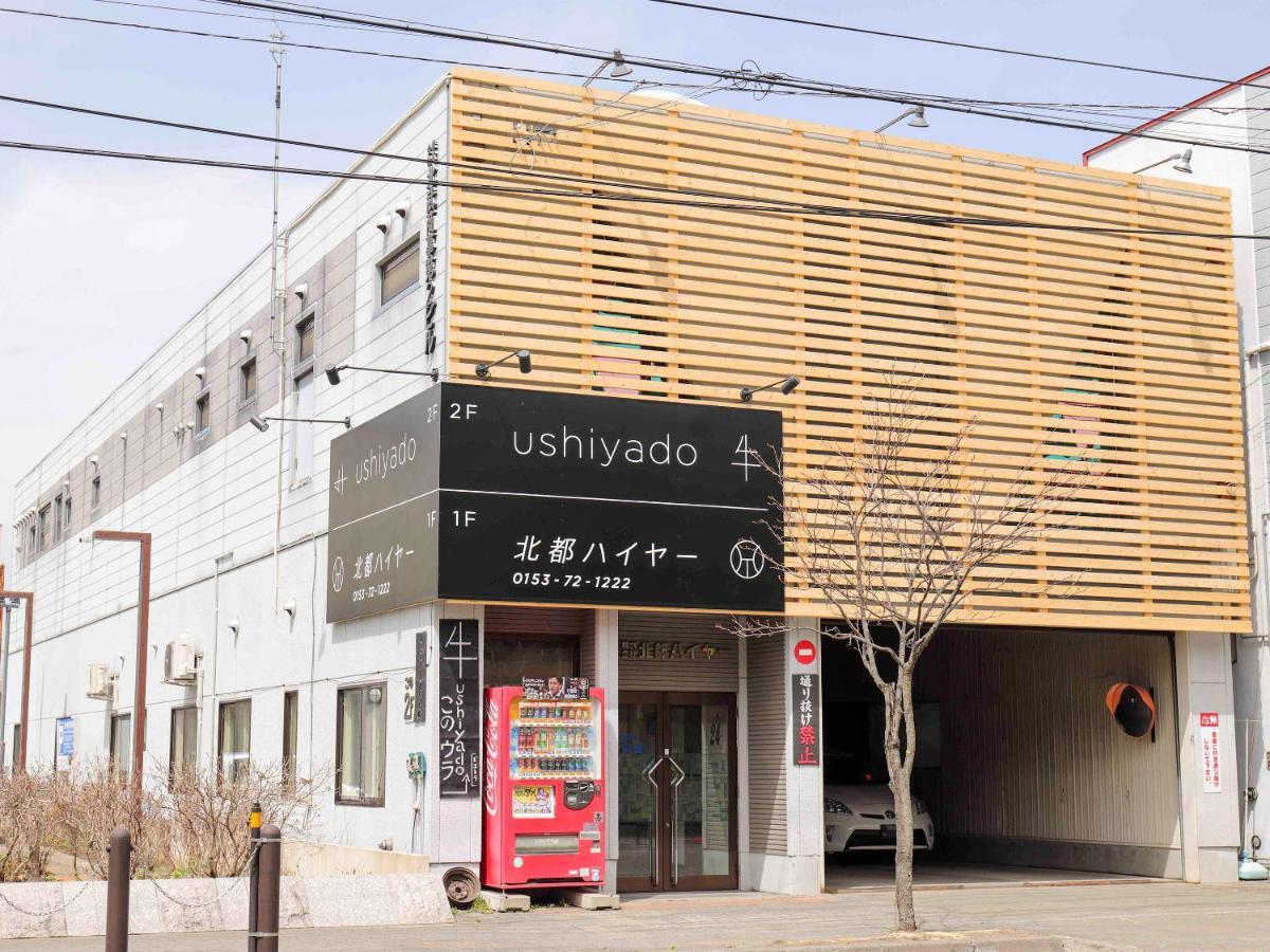 Guesthouse Ushiyado Nakashibetsu Ngoại thất bức ảnh